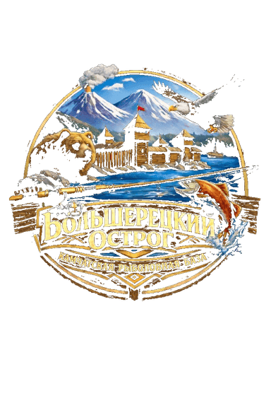 Большерецкий острог — Камчатская рыболовная база